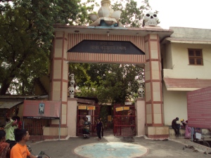 The Ashram of Keena Ram Baba - Main Entrance